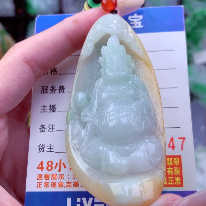 【闪购商品】翡翠颈饰未镶嵌天然