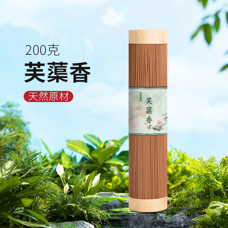 李杜 芙蕖香线香200克 香薰香料家用