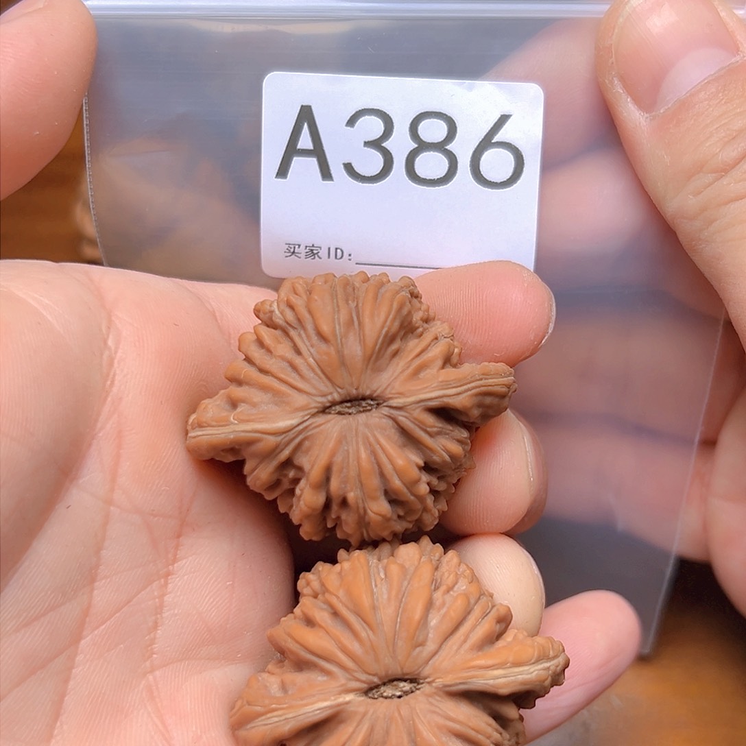 文玩核桃吊坠43免 四座楼