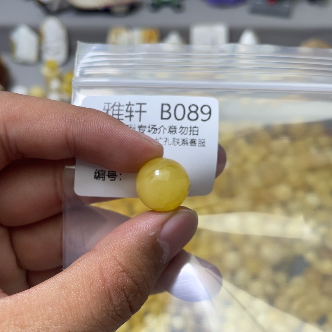 琥珀珠宝奇石未镶嵌