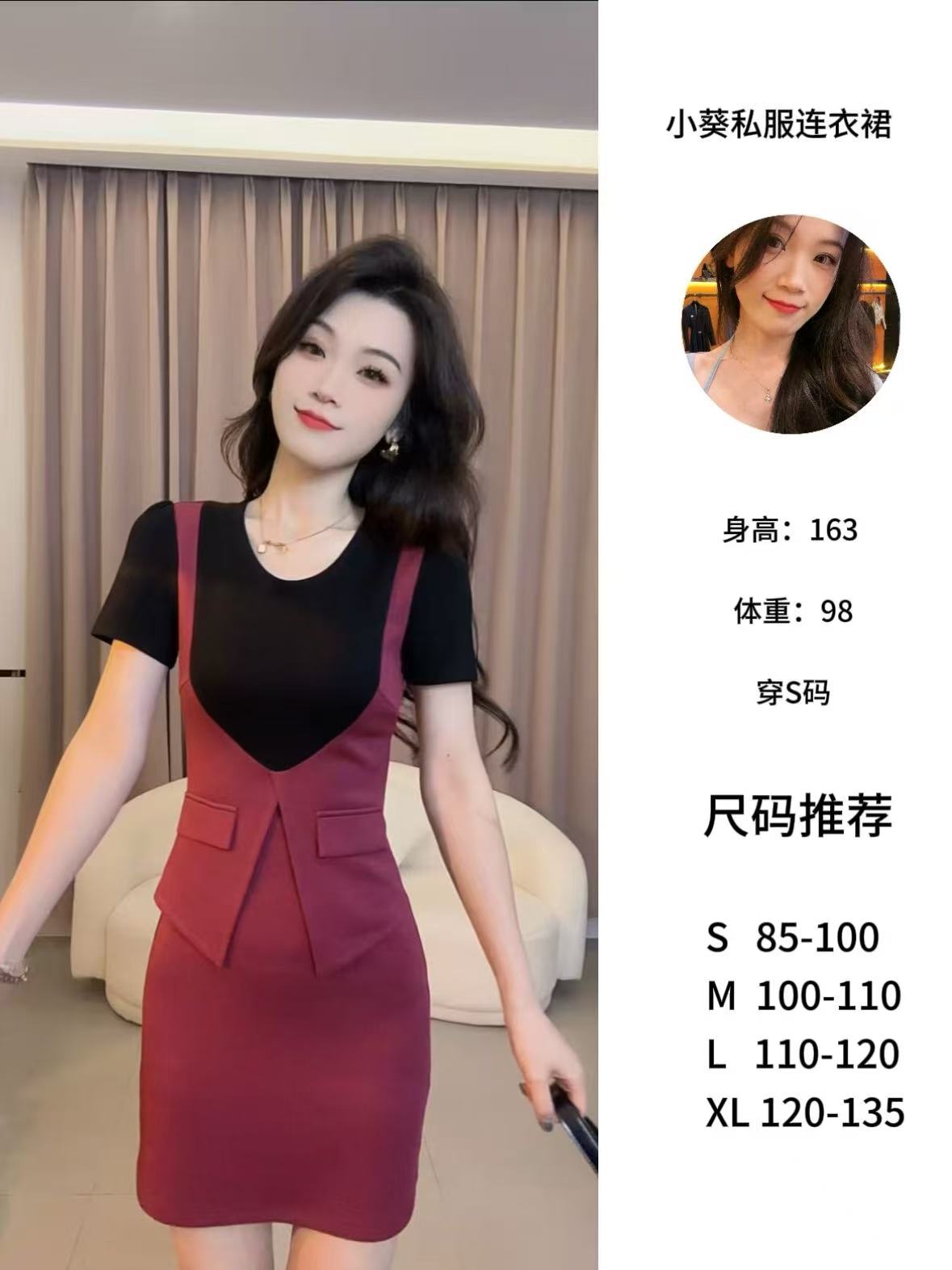 【小葵】夏季新款显瘦气质短袖轻奢时尚收腰修身连衣裙YXJYF50860