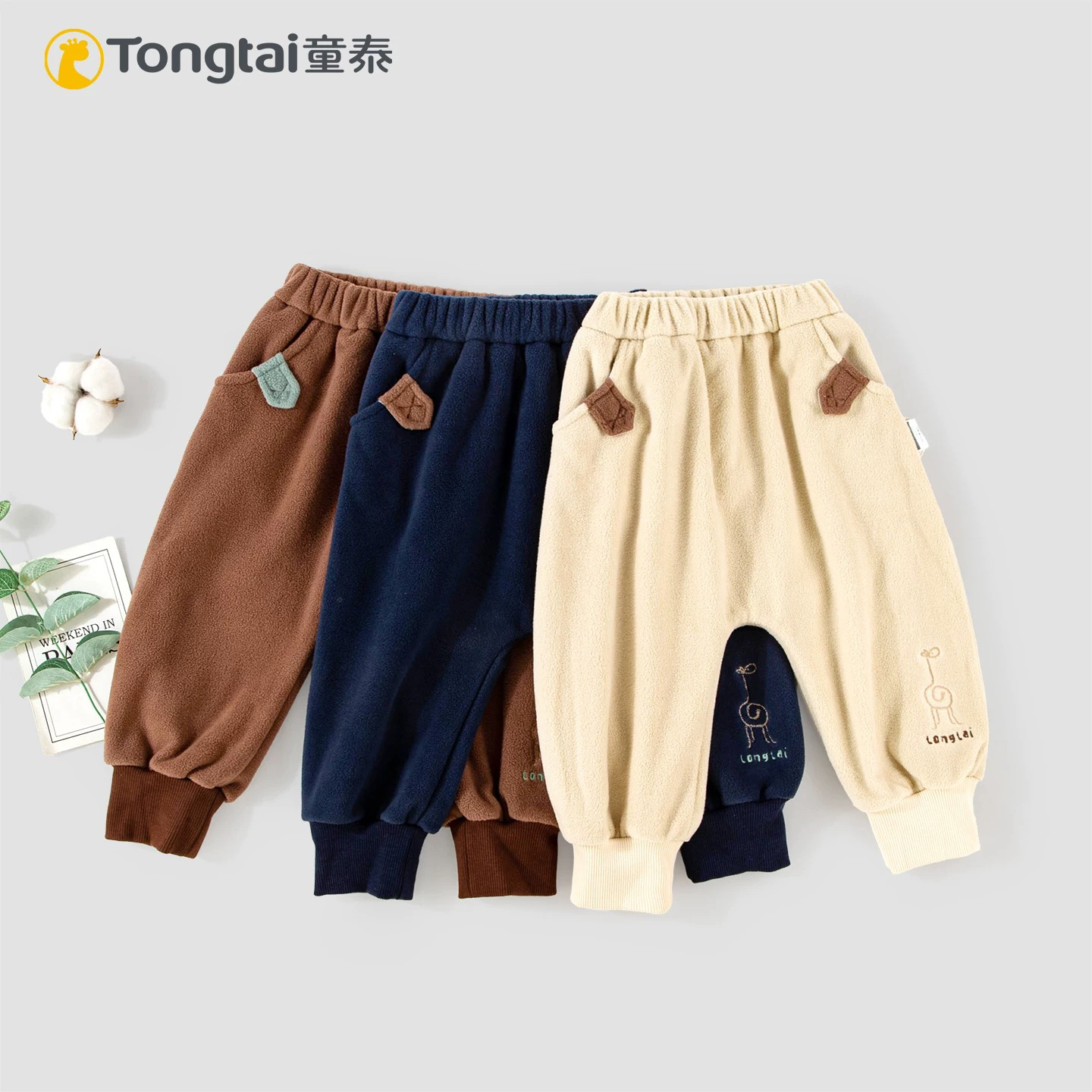 Tongtai/童泰童泰秋冬加厚单层摇粒绒洋气大pp裤可爱带耳朵裤子