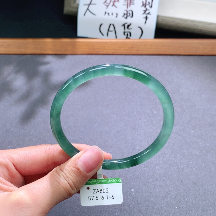 翡翠手镯未镶嵌天然翡翠叮当镯