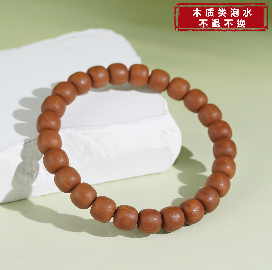 【铭记珠宝】猴头核手串11-DM220H516【多样性发一件】