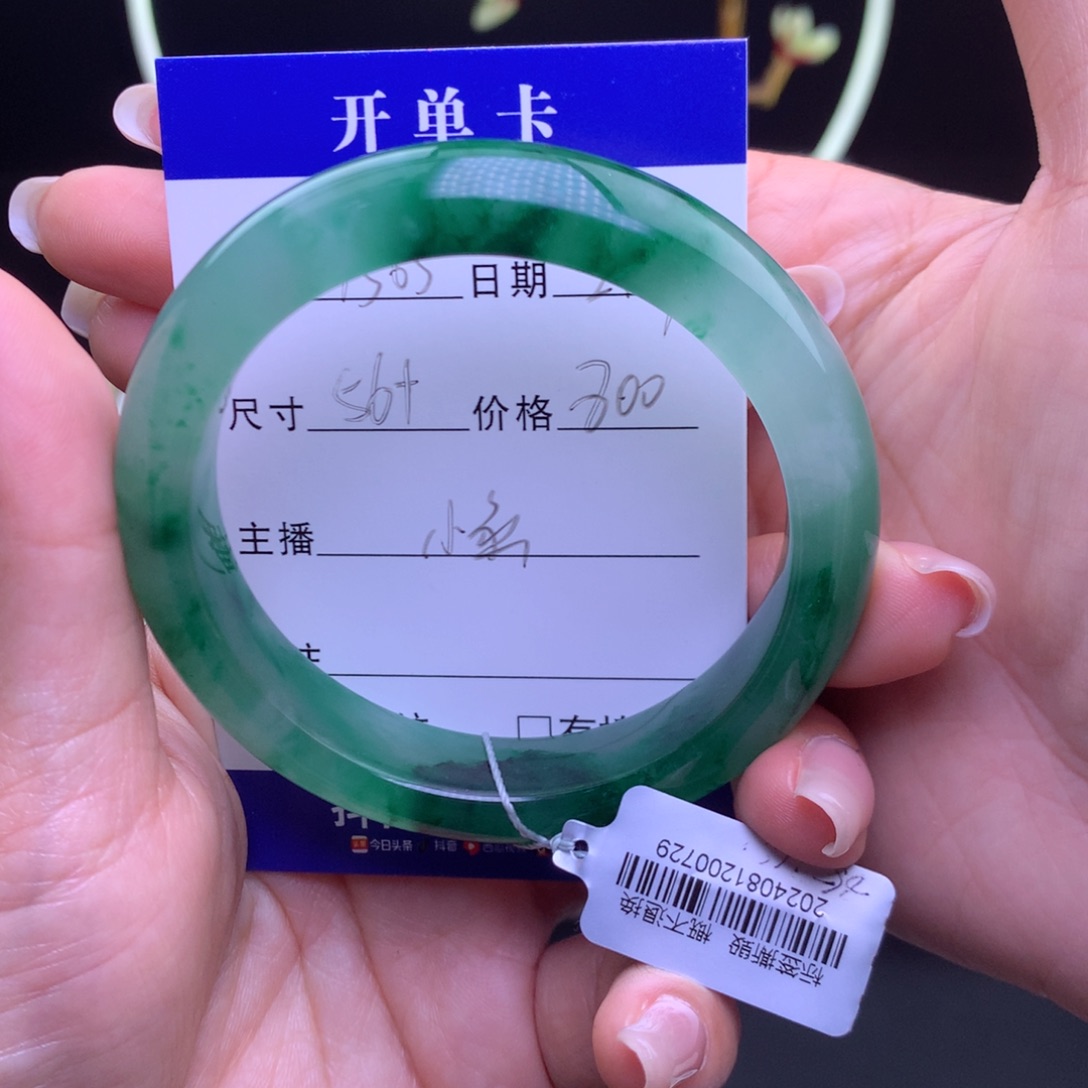 石英质玉手镯未镶嵌用****5