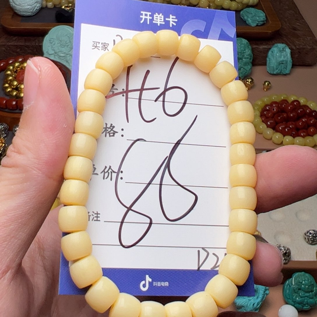 驼骨手串/手链啊啊啊啊啊啊啊