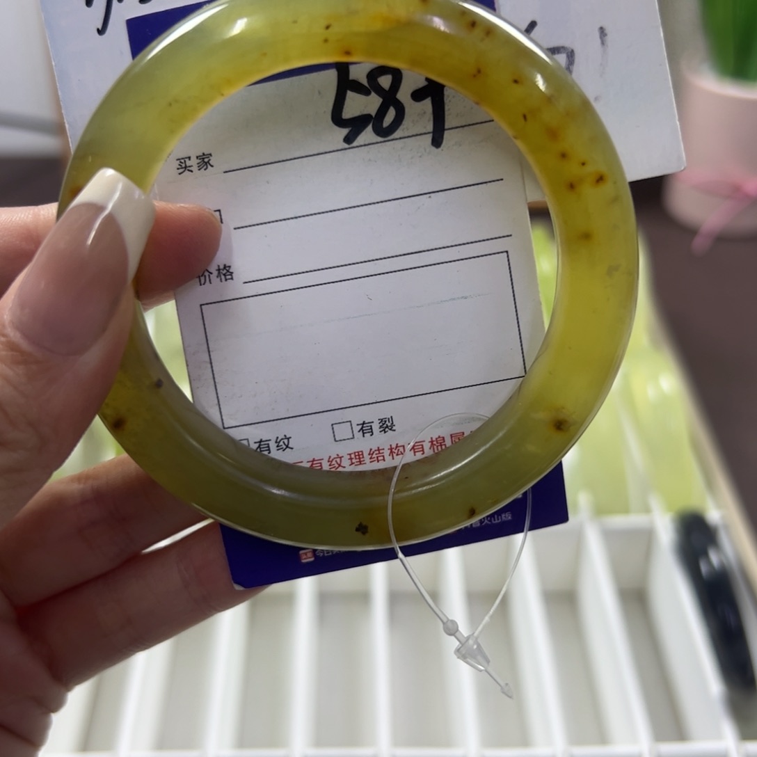 蛇纹石玉手镯未镶嵌17