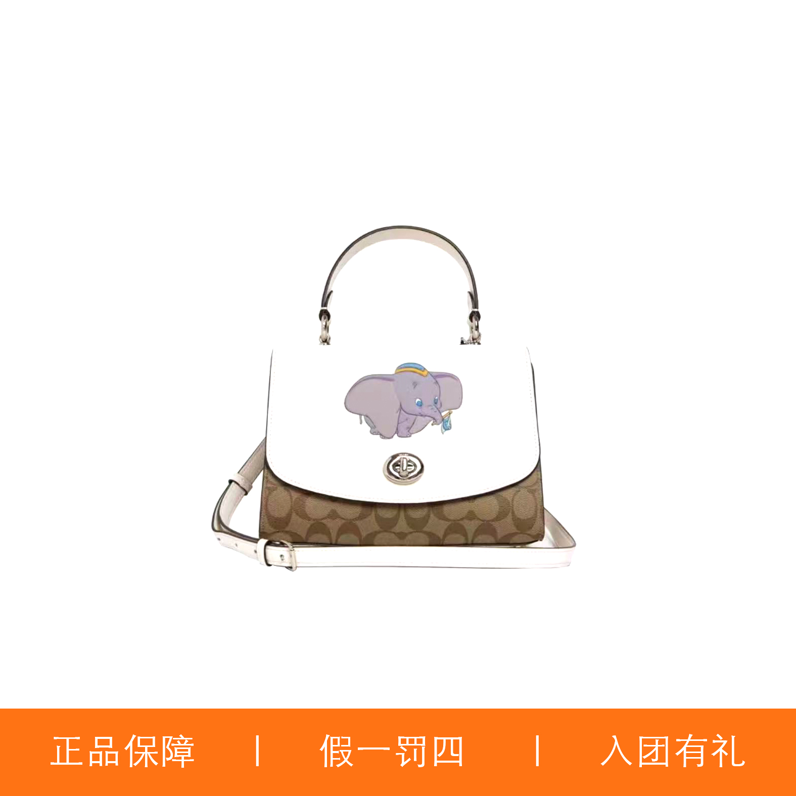 95新 COACH/蔻驰 蔻驰焦糖印花邮差手提包/X5280/24X17X9