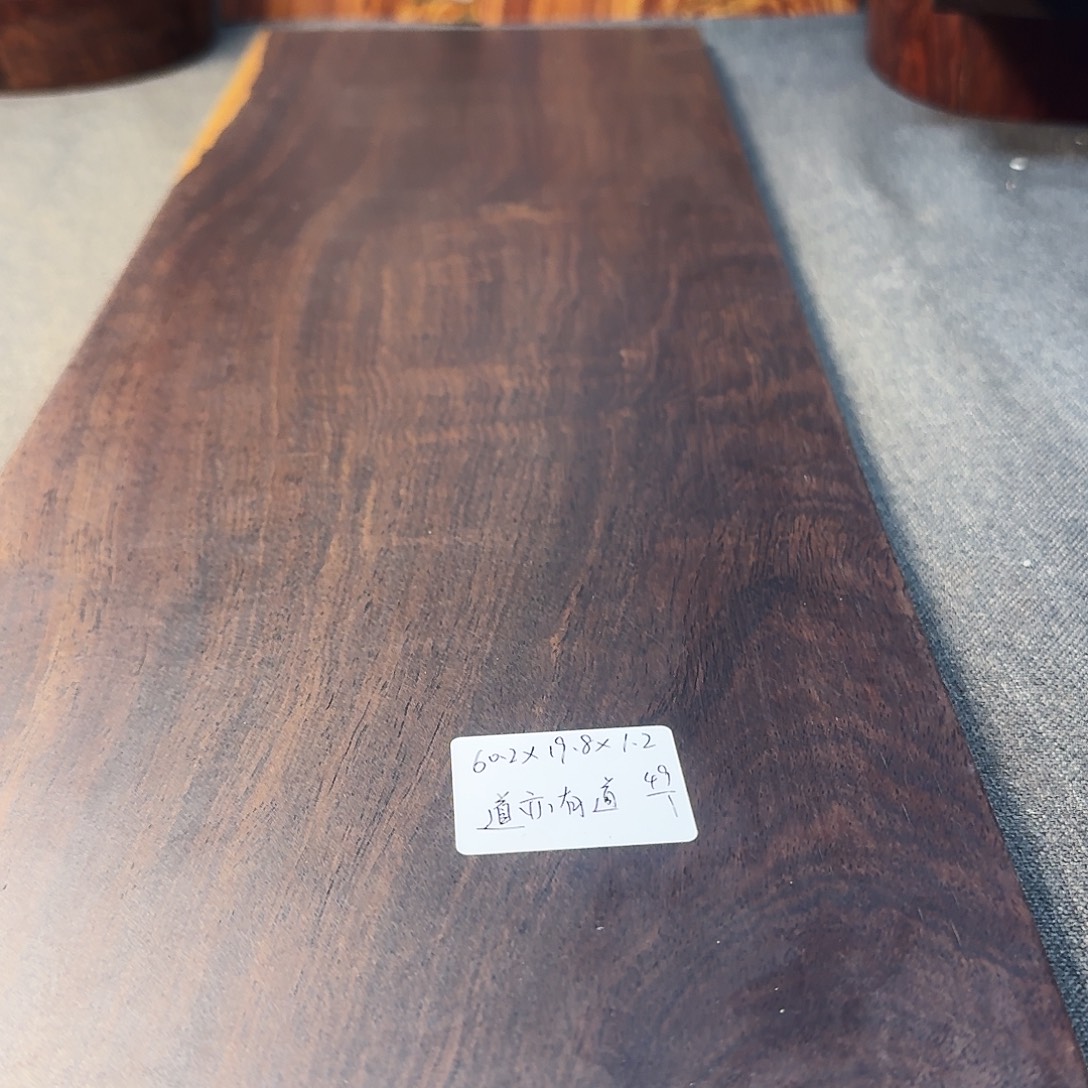 道***道一物一拍原木原色