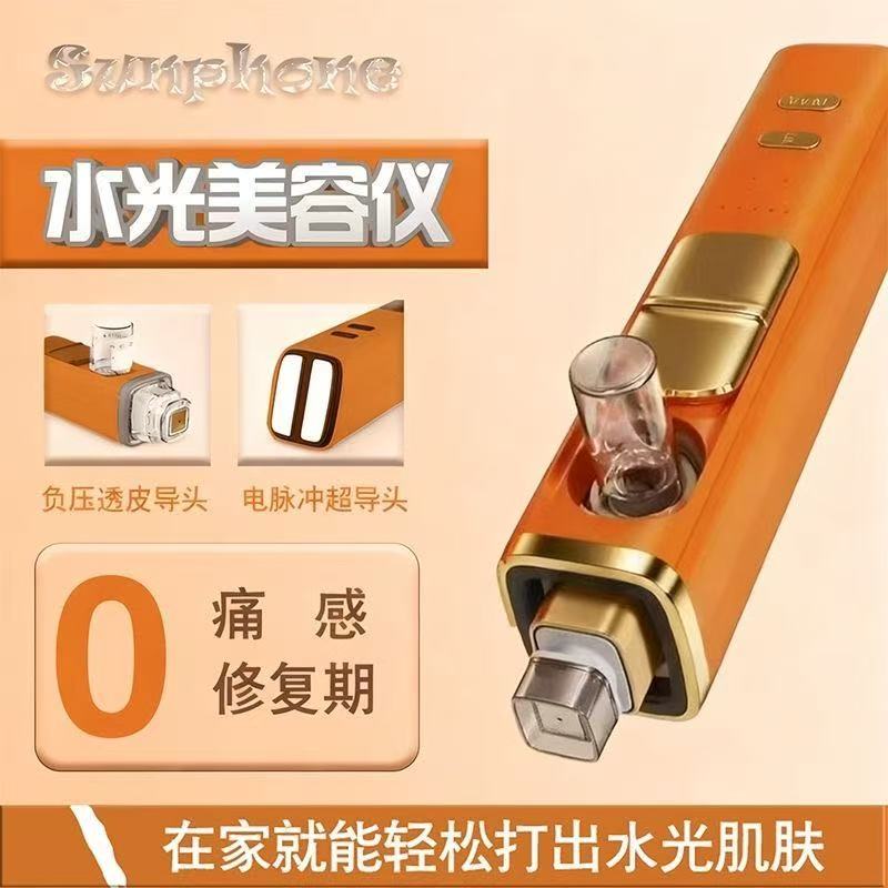 全康梵品牌美容仪器