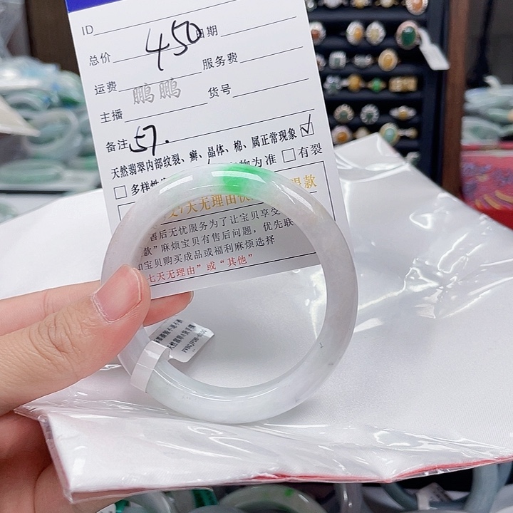 翡翠未镶嵌手镯翡翠