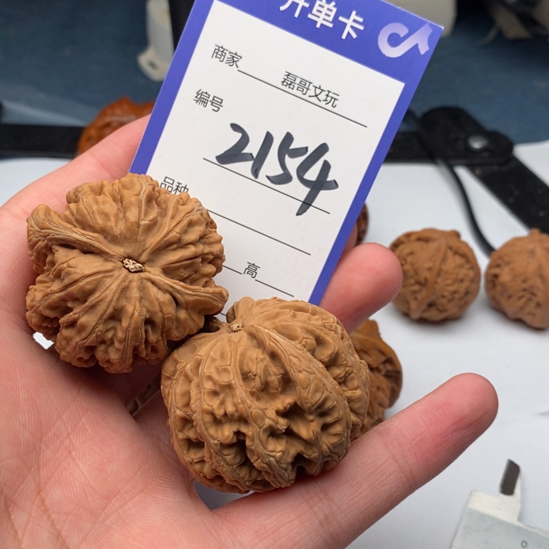 文玩核桃把件2154