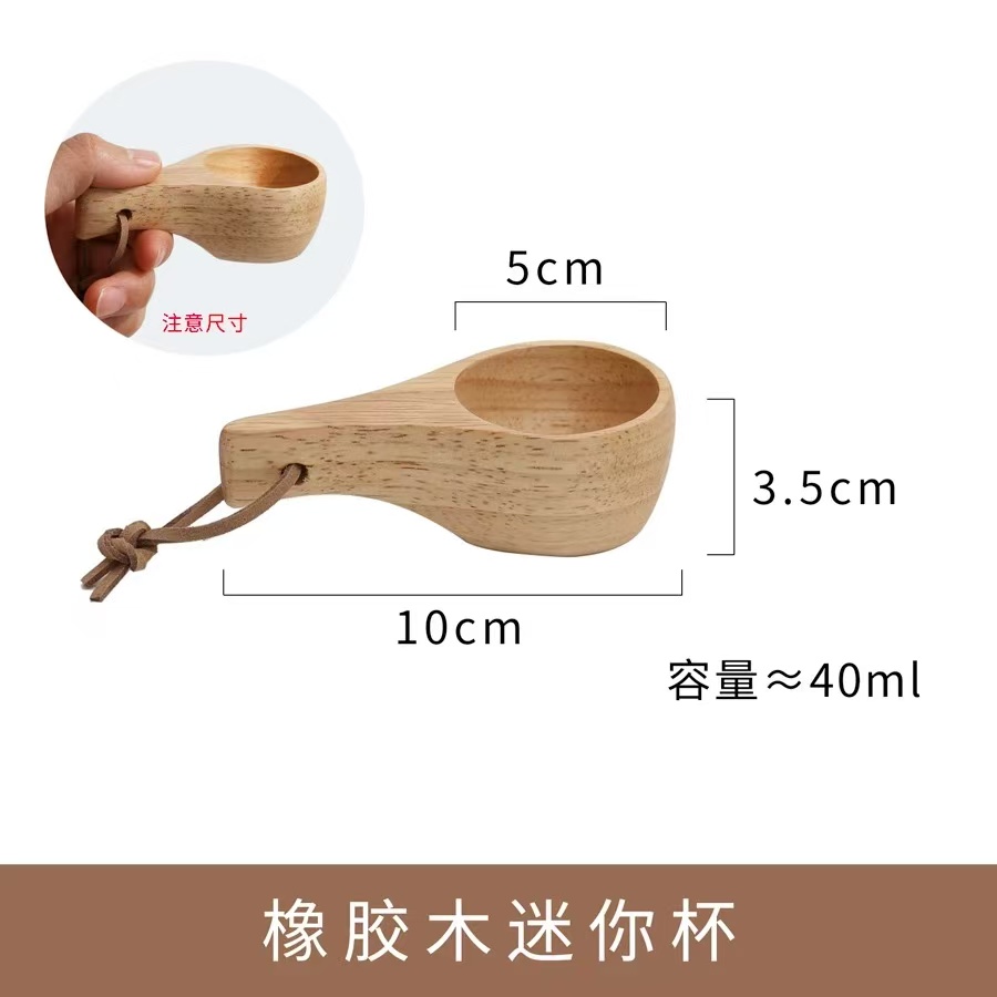 橡胶木木杯创意北欧挂绳牛奶杯手柄咖啡杯木质随手水杯