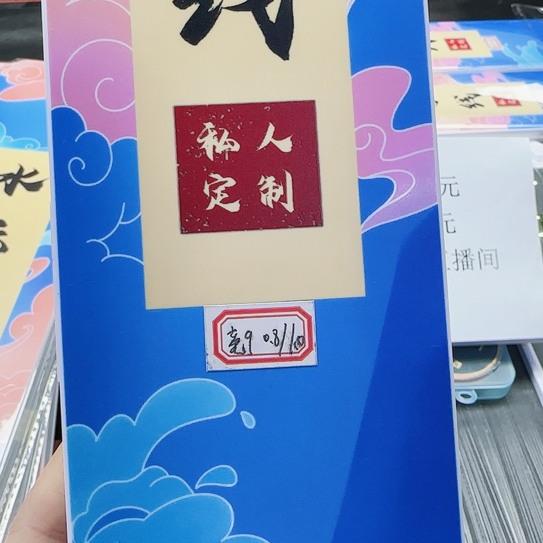 张***！尼龙200M及以上孤品