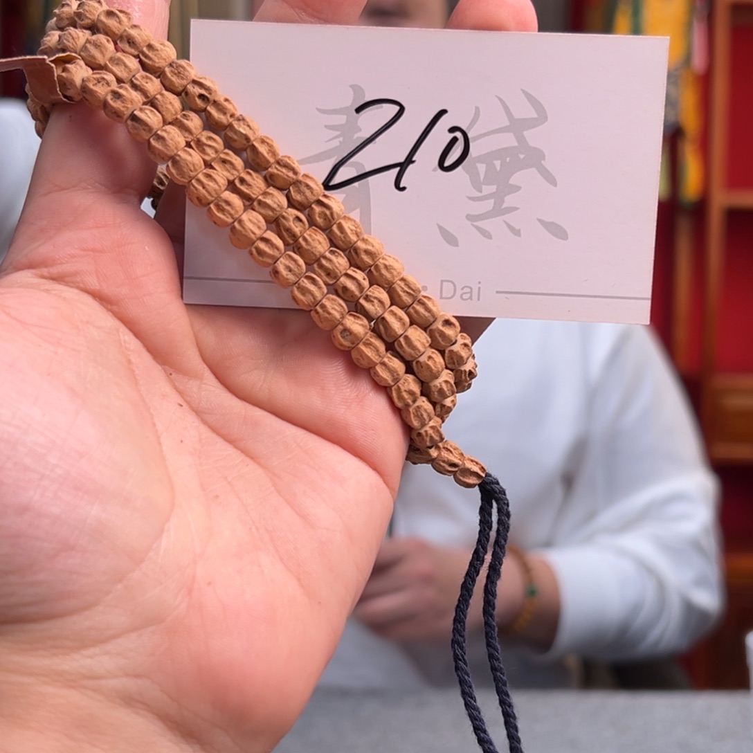 柏香籽/百香籽吊坠