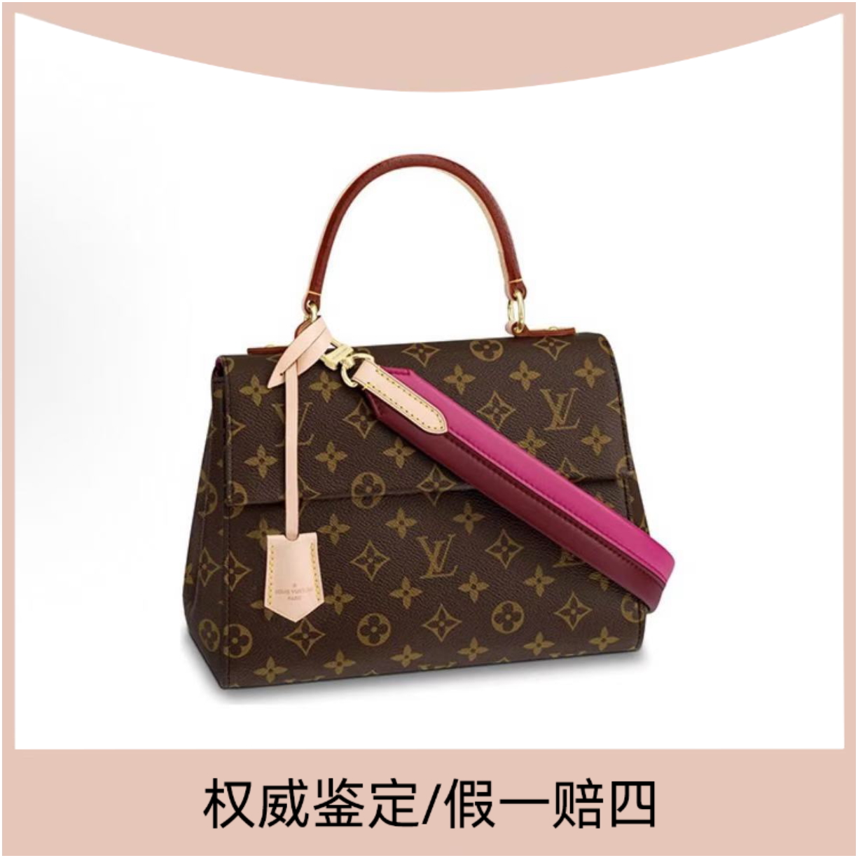 99新 LouisVuitton/路易威登 99新路易威登克鲁尼手提包