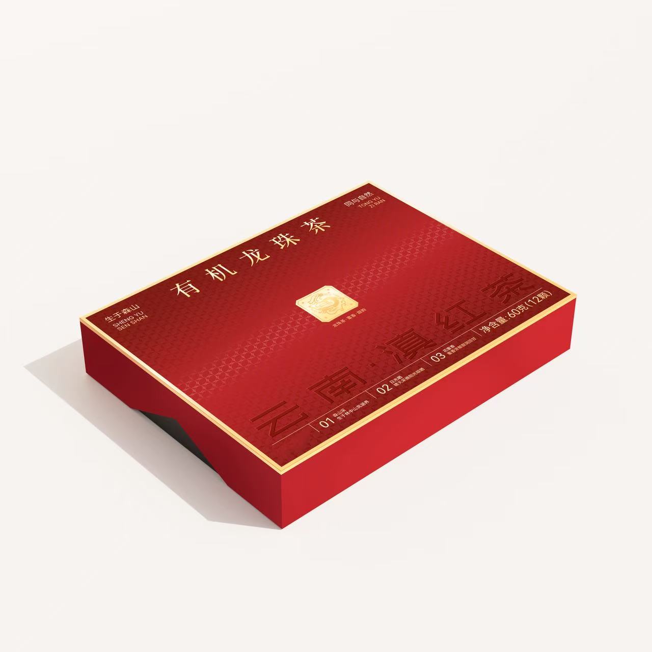 云南有机滇红龙珠60g Z-G6