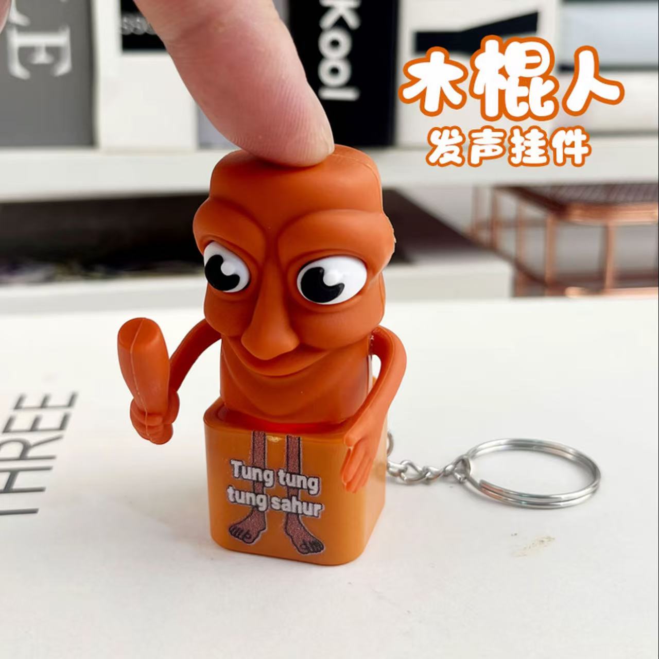 木棍人木棍人木棍人