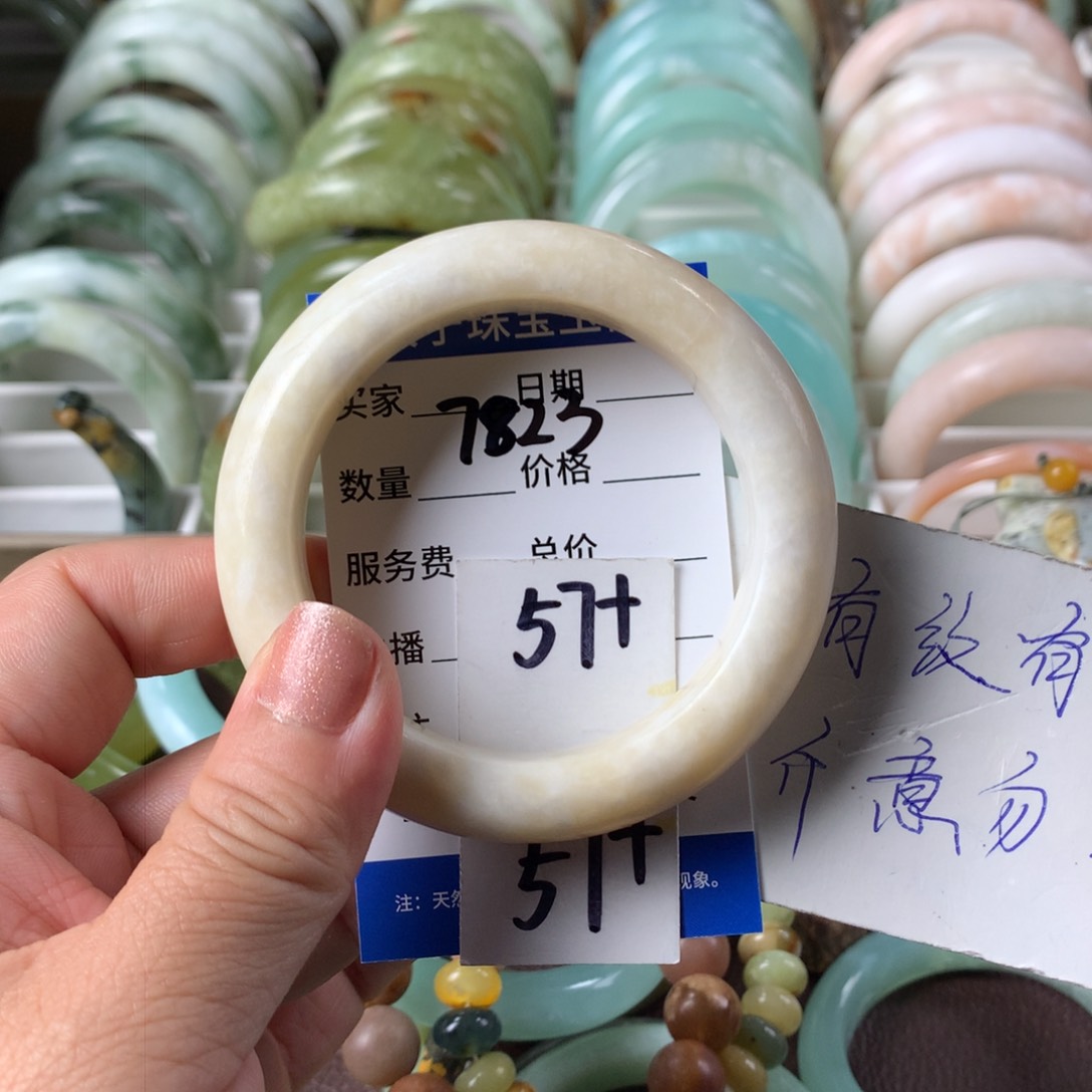蛇纹石玉手镯未镶嵌7823