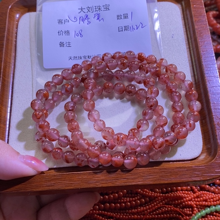 ༺***༻南红玛瑙未镶嵌手链