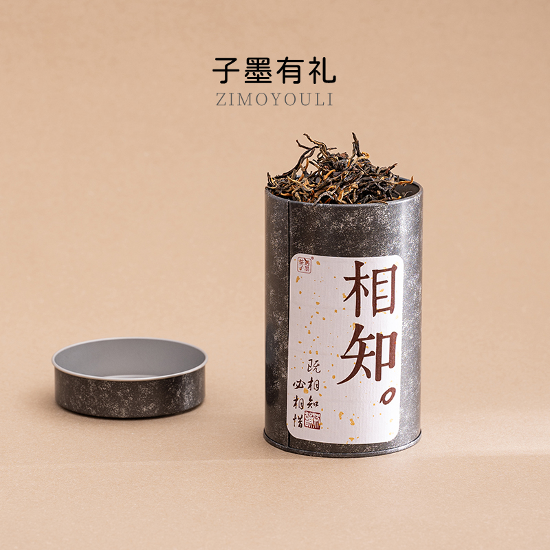 2025新茶古树红茶-云南凤庆滇红古树红茶薯香型高山古树红茶茶叶