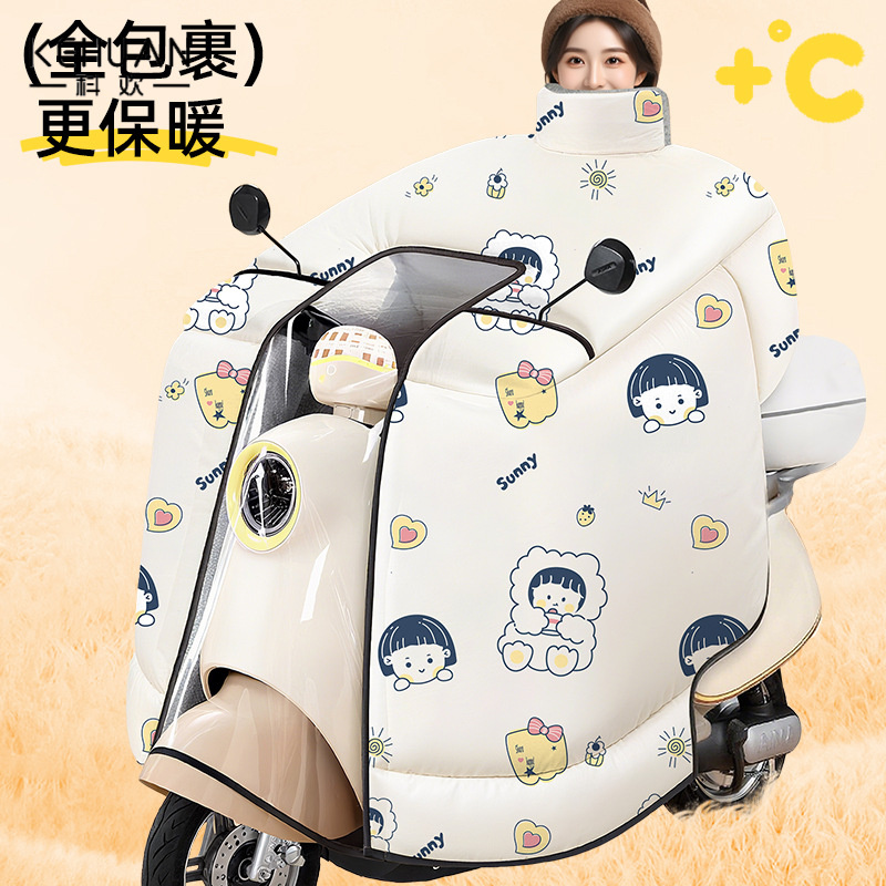 电动车挡风被全包斗篷式冬季加绒加厚电瓶摩托车防水冬款防雨后座