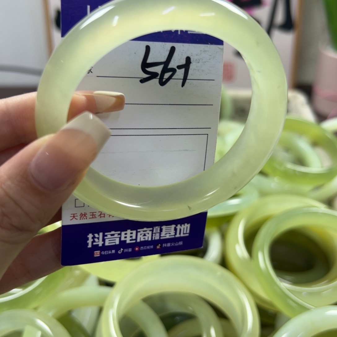 蛇纹石玉手镯未镶嵌612