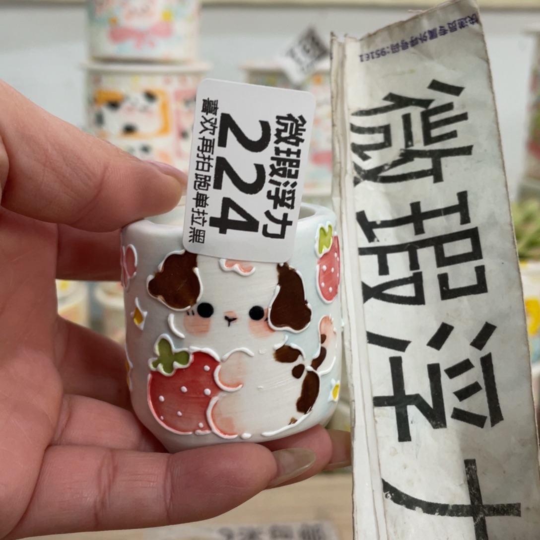 224 小嘟嘟嘟嘟嘟嘟嘟嘟嘟