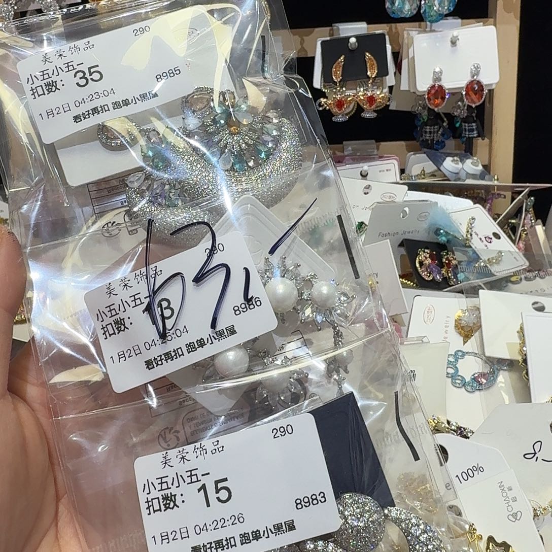 小***-合成立方氧化锆铜合金其他（人造材质）