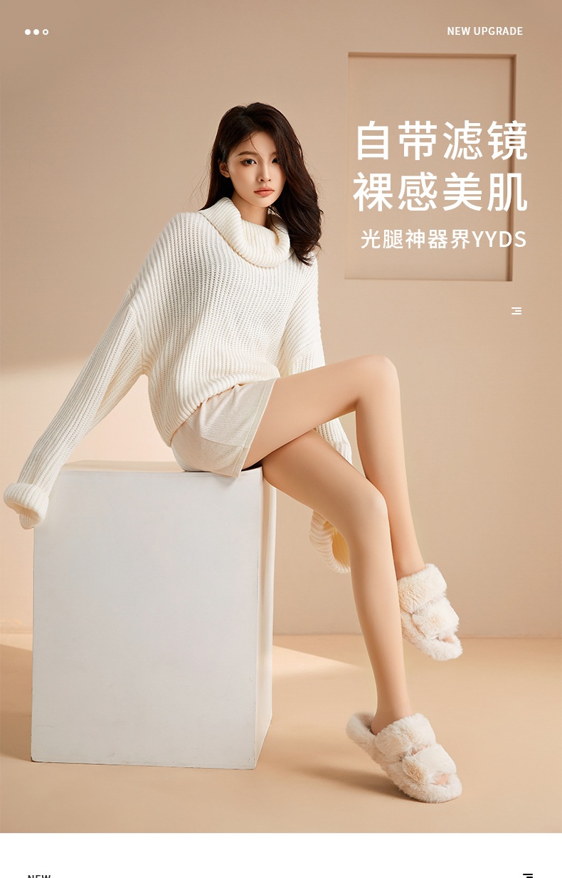 【可拆卸光腿神器】新款可替换光腿神器女双层秋冬厚款打底裤连裤