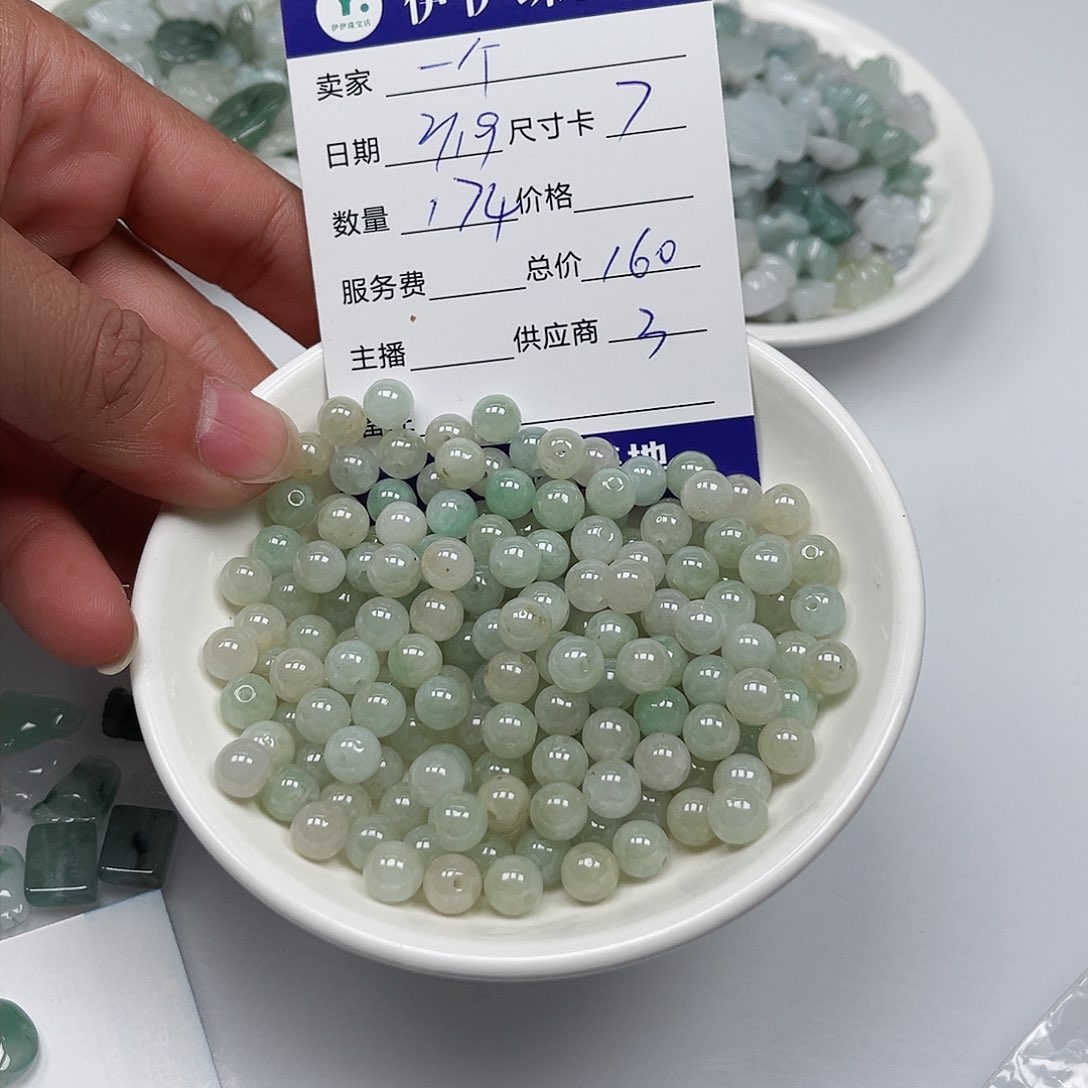 翡翠手链未镶嵌一*逸