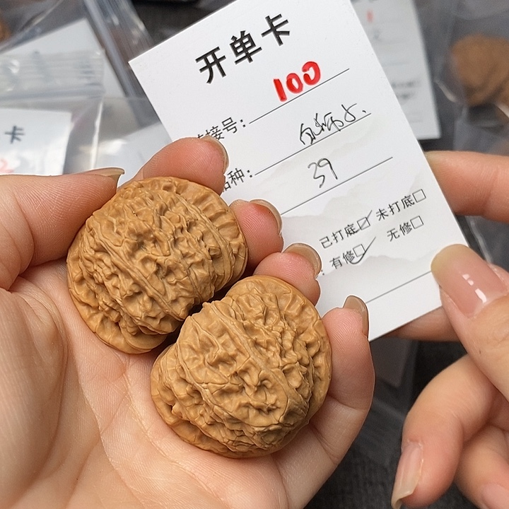 文玩核桃把件100哈哈哈