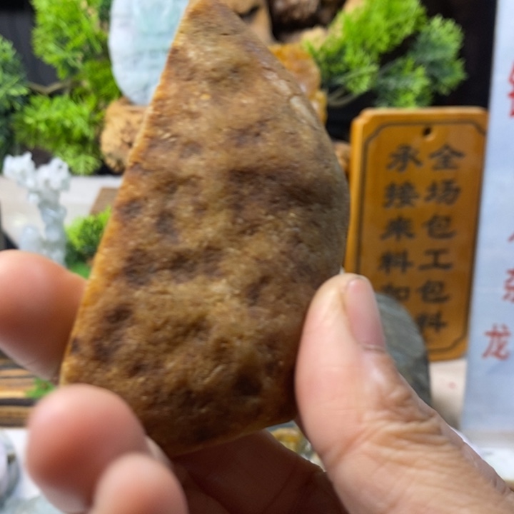 定制翡翠未镶嵌翡翠原石