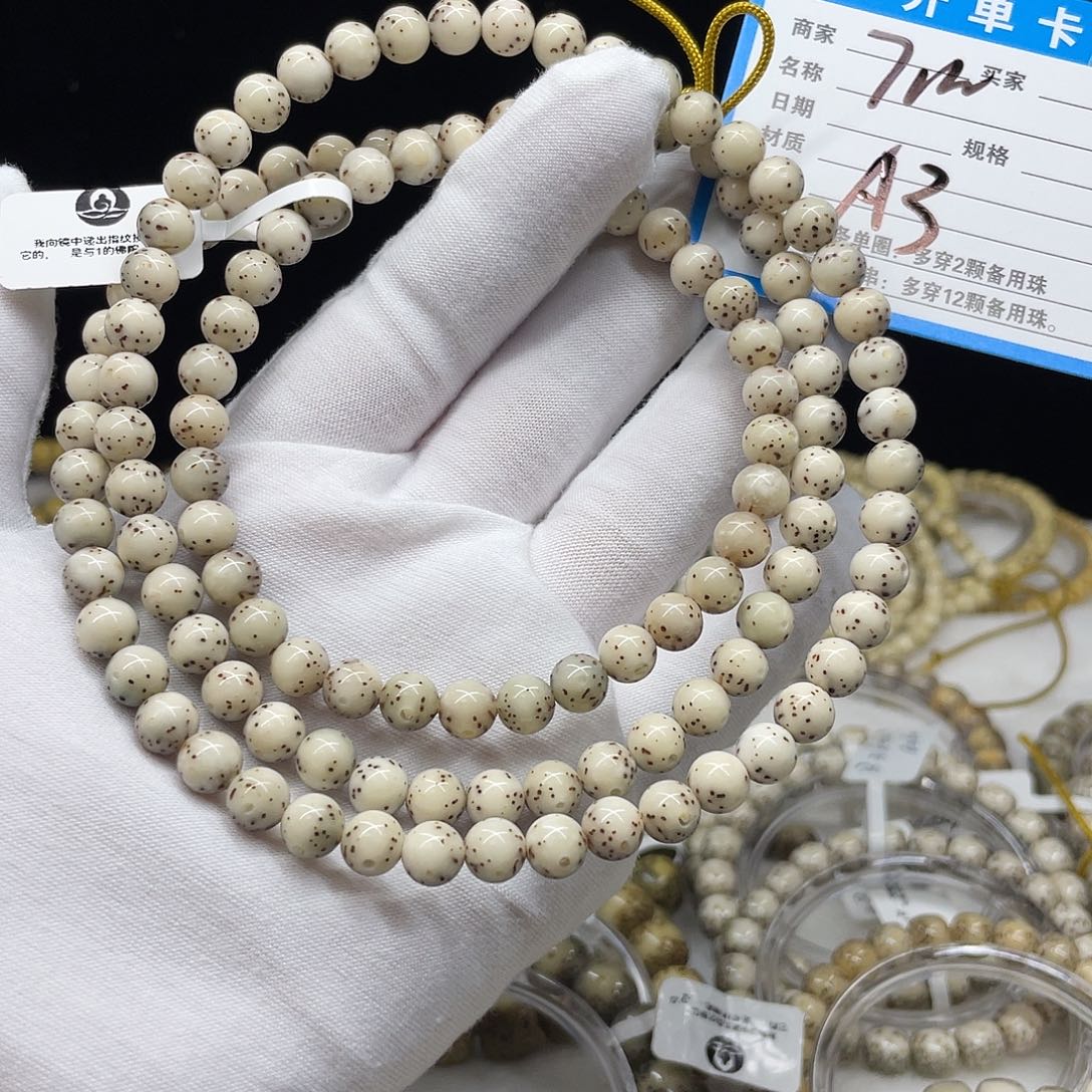 吊坠星月菩提星月菩提a3