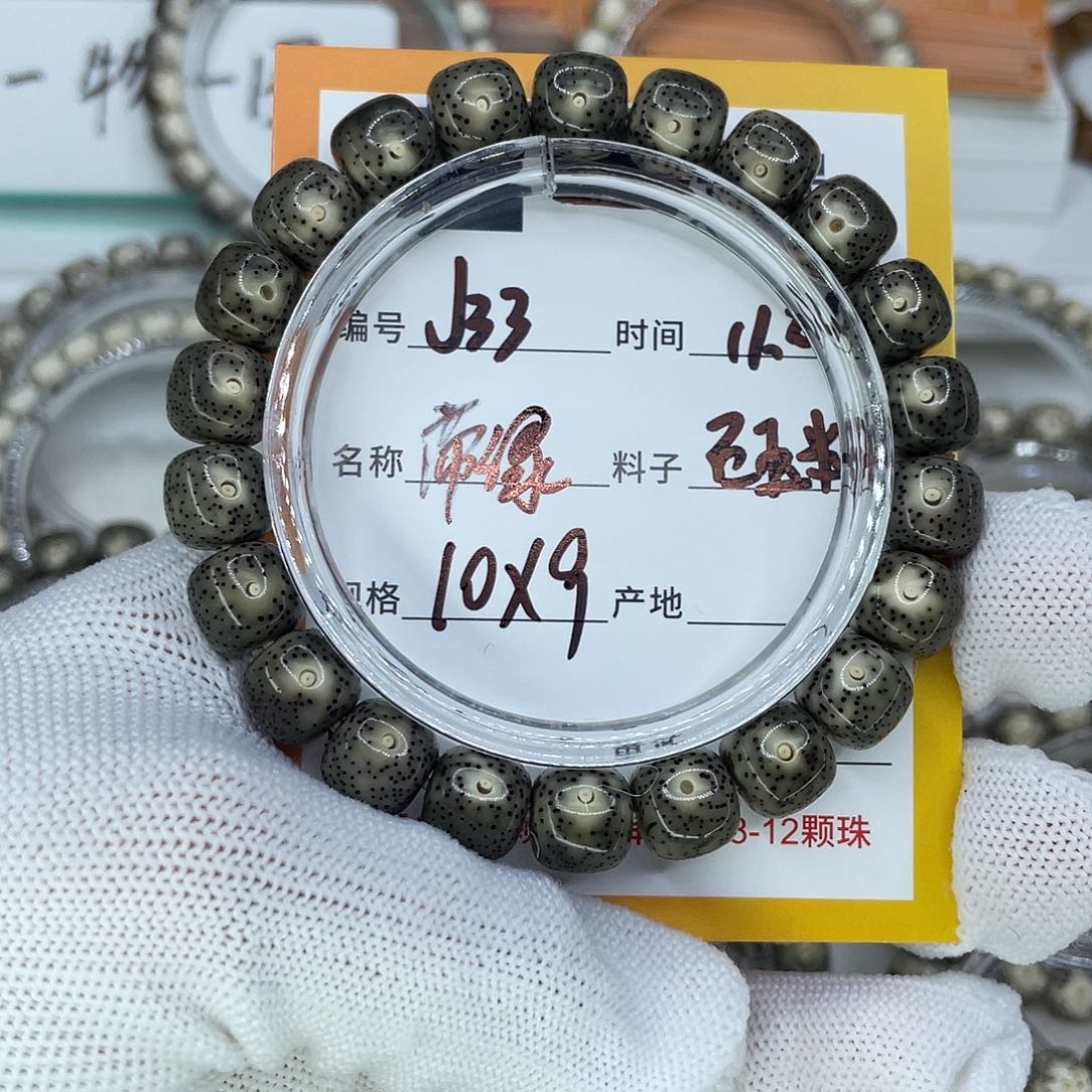 随***缘手串星月菩提33帝绿