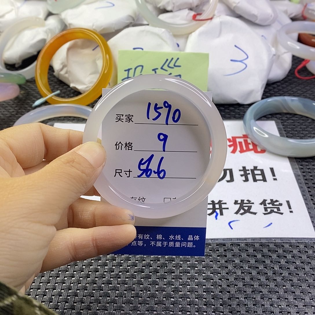 手镯玛瑙/玉髓未镶嵌1590