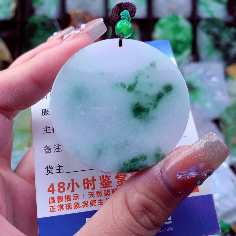 【闪购商品】翡翠颈饰未镶嵌挂件