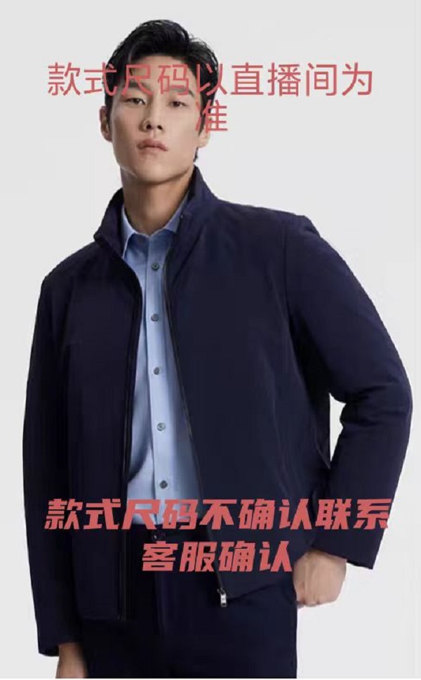 男士断码孤品尾货100-150