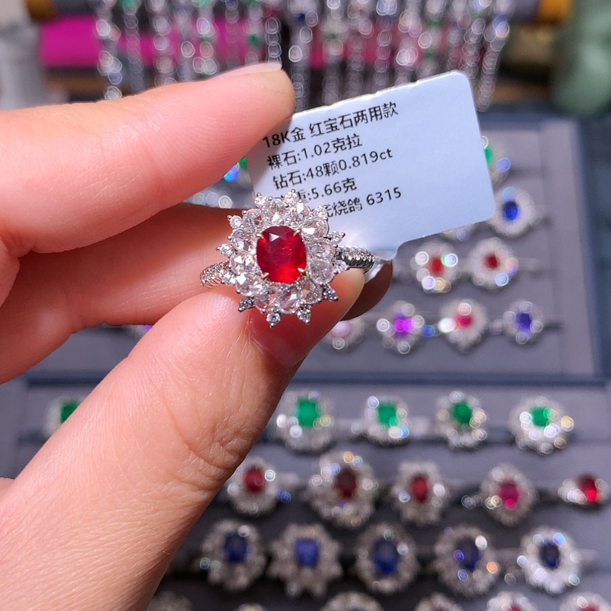 【闪购商品】红宝石戒指18K金镶嵌