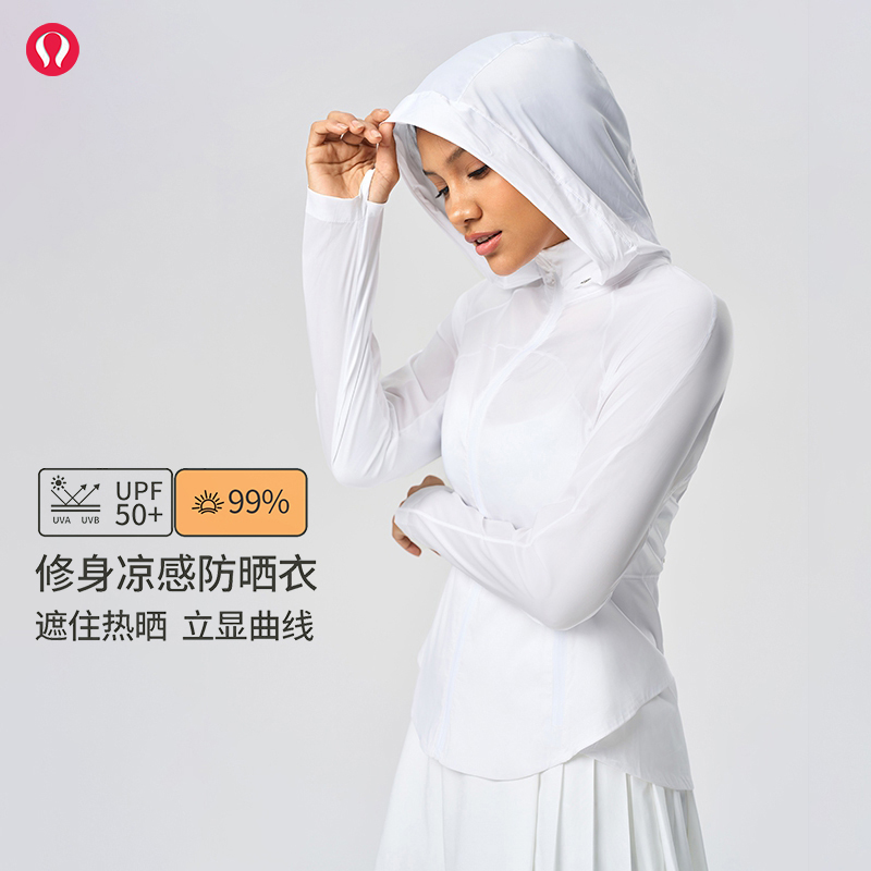 lulu露露凉感防晒衣防紫外线UPF50+收腰显瘦可隐藏连帽户外防晒服