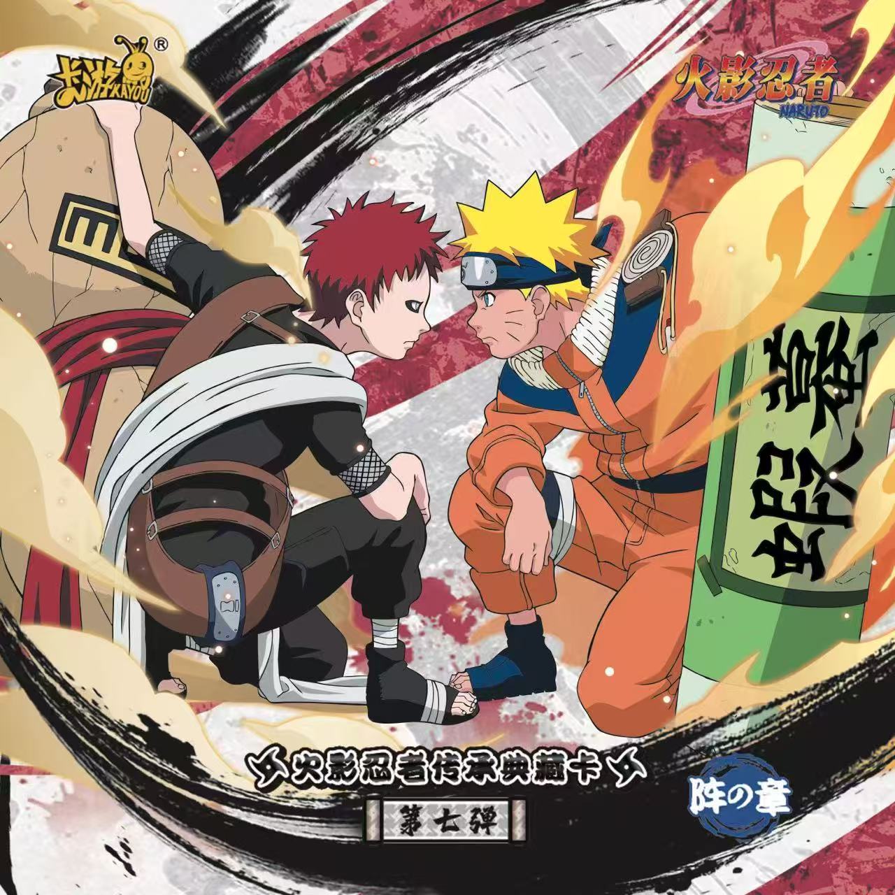 【平拆|玩法】火影忍者第七弹火影忍者卡片