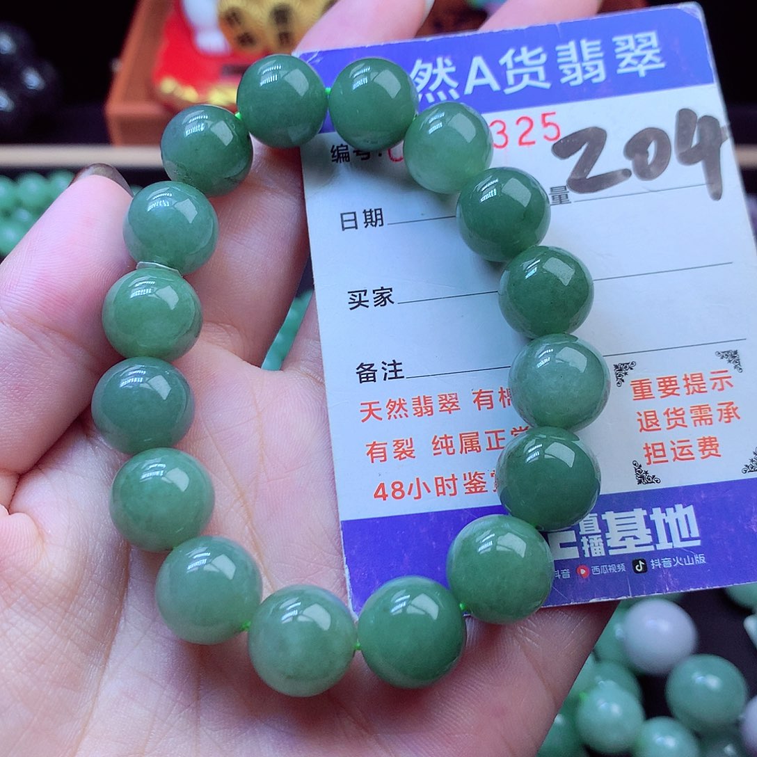 毛衣链未镶嵌翡翠13➕