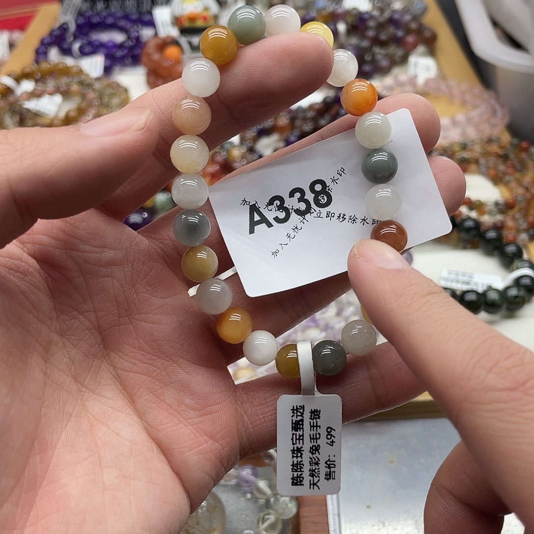 水晶未镶嵌手链天然