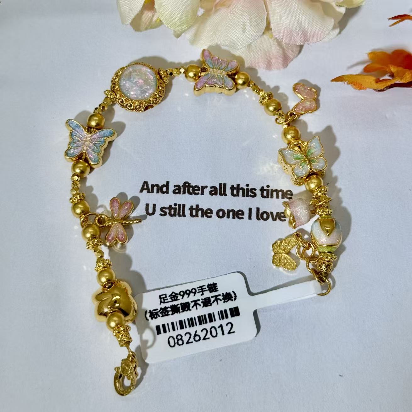 静然美珠宝 足金999投资金 珐琅彩玫瑰蜻蜓提溜手链08262012