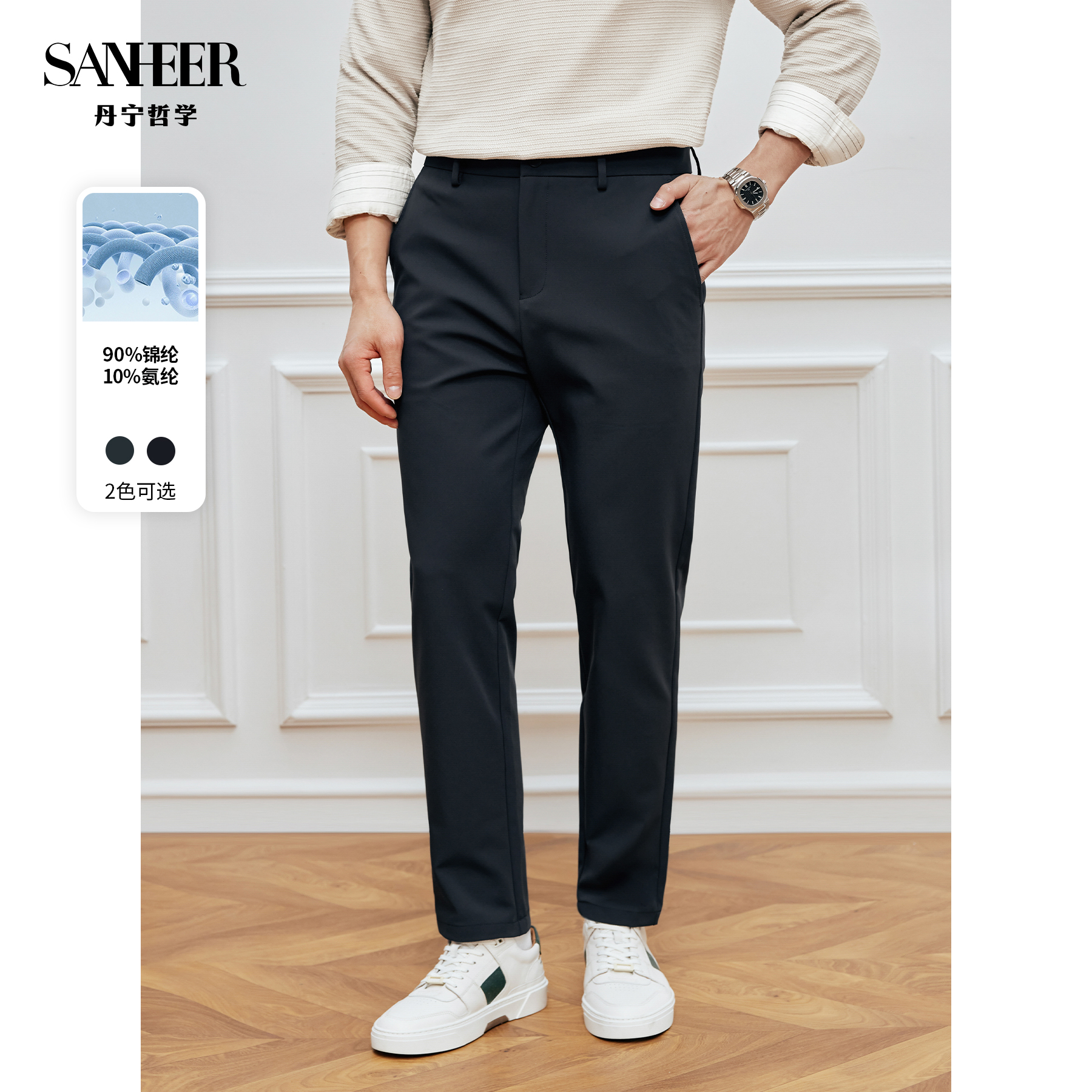 【王牌通勤裤】科技纳米抗皱工艺 春秋商务男士修身休闲裤 DBL942