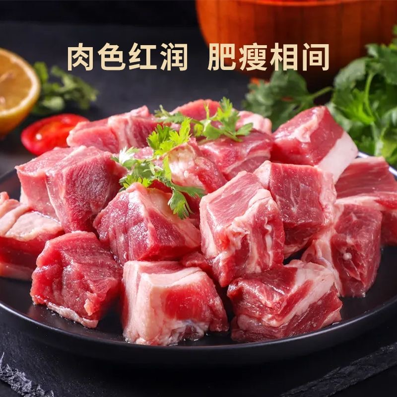 F清真牛腩【到手2斤】谷饲牛腩块草原新鲜牛肉 牛腩肉火锅烧烤食材 生鲜冷冻牛肉牛腩粒 顺丰冷链