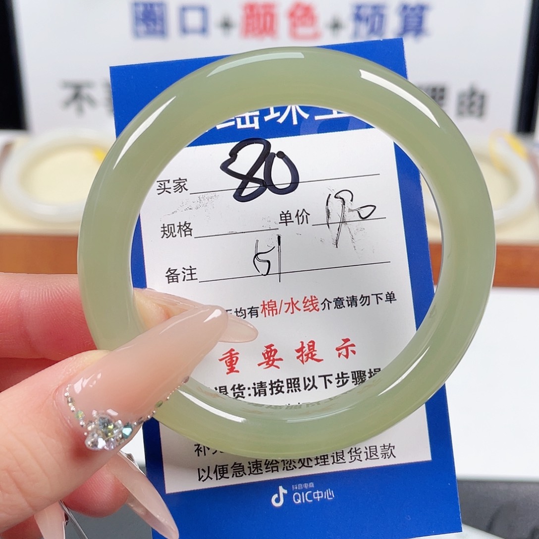 和田玉手镯未镶嵌