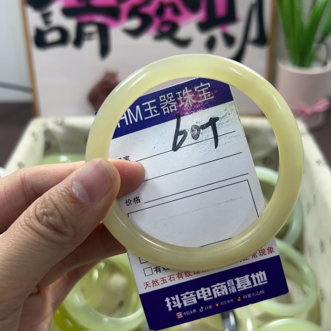 蛇纹石玉手镯未镶嵌590