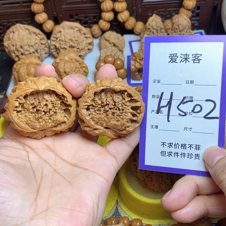 把件桃核44+全品聚宝盆……