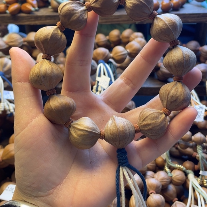 小***藏橄榄核手串/手链四花22*23